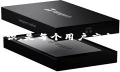    如何在TP钱包里兑换或添