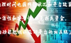 IM钱包是否可以直接转到