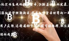 如何在TP钱包添加狗狗币：