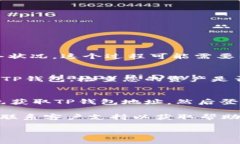 要将DOT（波卡币）提现到