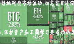 2022年加密货币购买指南：