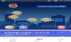 巨额加密货币如何有效变