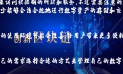 在讨论TP钱包对大陆用户的