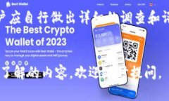 关于“t p钱包里面time真的