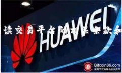 要将资金提现到TP钱包（通