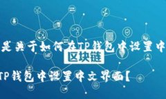 当然可以！下面是关于如