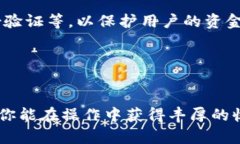 t p钱包添加资金池利息分