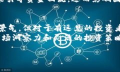   国内抛售加密货币潮涌现