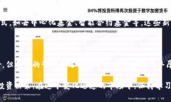   加密货币基金运作揭秘：