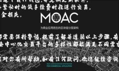 购买ASS（或其他加密货币