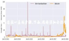 要将币安（Binance）上的资
