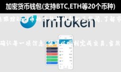 要购买Rati币在TP钱包中，