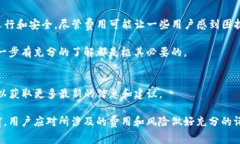 在讨论TP钱包取消授权是否