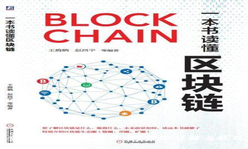 如何查询TP钱包交易记录？步骤详解与技巧分享