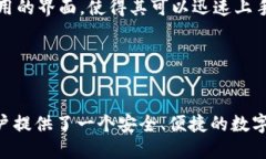 t t p钱包的19大公链有哪些