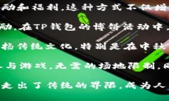 博饼是一种传统的民间游