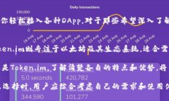 在数字货币和区块链技术