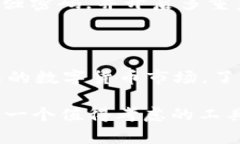 在币圈中，＂TP钱包同步＂