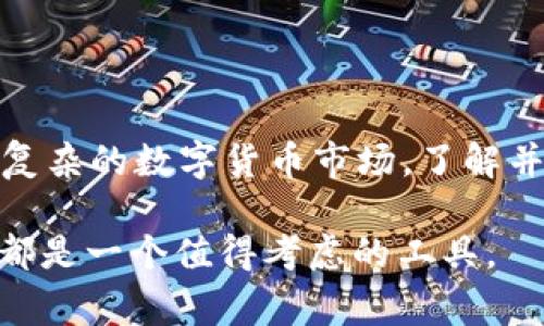 在币圈中，