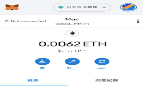 TP钱包（Trust Wallet）是一个功能强大且用户友好的加密货币钱包。它允许用户存储多种数字货币，并且支持去中心化应用程序（DApps）的使用。许多人在使用TP钱包时会产生疑问：是否必须持有BNB（币安币）才能使用TP钱包？下面我们将详细探讨这个问题，并给出清晰的答案。

什么是TP钱包？
TP钱包是一款移动端加密货币钱包，由币安团队推出。它的主要特点包含以下几个方面：
ul
    listrong多币种支持：/strongTP钱包支持多种区块链资产，包括以太坊、比特币、BNB等。用户可以方便地管理不同类型的数字资产。/li
    listrong去中心化：/strongTP钱包是去中心化的，用户的私钥存储在他们的设备上，而不是在中央服务器上。这意味用户对自己的资产有更高的控制权。/li
    listrongDApp访问：/strongTP钱包不仅支持存储和转账，还允许用户直接访问去中心化应用程序，参与去中心化金融（DeFi）、非同质化代币（NFT）市场等。/li
/ul

BNB是什么？
BNB是币安交易所发行的原生加密货币。它最初是为了降低交易费用而推出的，但随着时间的推移，其应用场景不断扩大。目前，BNB被广泛用于支付交易费用、参与币安链的去中心化交易所（DEX），及其他各类服务。

TP钱包是否必须有BNB？
综上所述，TP钱包本身并不要求用户必须持有BNB。用户可以在TP钱包中存储和管理多种数字资产，无论是BTC、ETH，还是其他各种代币。持有BNB并不是使用TP钱包的前提条件。

h4使用TP钱包的灵活性/h4
用户可以选择不同的资产进行交易和存储，这种灵活性是TP钱包的一大优势。

h4BNB的作用/h4
尽管使用TP钱包不需要持有BNB，但BNB仍然在很多方面具有重要价值。持有BNB可以享受降低交易手续费、参与特定活动等优待。此外，它在币安生态系统中扮演着重要角色，对交易和其他功能有助益。

如何在TP钱包中管理BNB？
如果用户决定持有BNB，可以轻松将其添加到TP钱包中。以下是操作步骤：
ol
    li下载并安装TP钱包应用。/li
    li创建或导入您的钱包。/li
    li在钱包首页，点击“接收”选项，获取您的BNB地址。/li
    li使用交易所或其他钱包将BNB发送到您的TP钱包地址。/li
    li确认接收后，您就可以在TP钱包中查看和管理您的BNB了。/li
/ol

结论
总的来说，使用TP钱包不需要持有BNB，用户可以灵活选择其他数字资产进行管理。不过，持有BNB可以带来额外的便利和经济利益，特别是如果您频繁使用币安交易平台。希望以上信息能解答您的疑惑，帮助您更好地使用TP钱包。

若您对如何在TP钱包中使用BNB或其他功能还有任何疑问，请随时咨询更多资源或寻求社区帮助。现代数字资产管理不仅需要技术支持，更需要对生态系统的深入理解。