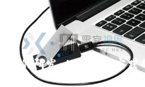 数字加密货币的研发：从理念到实践的全面解析