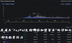 为了更好地满足您的需求