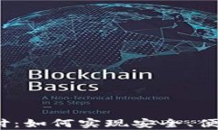 Apple加密货币支付：如何实