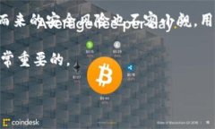 tt p钱包只有助记词没有密