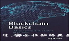 tTP钱包交易记录里的币如