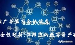 思考一个适合推广并且符