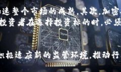 baioti美国调查加密货币的