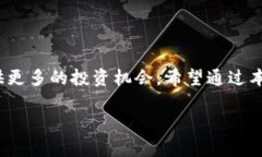    如何通过T P钱包实现人