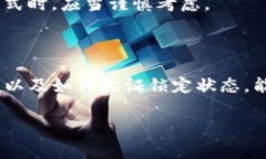 要了解TP钱包（TokenPocket）