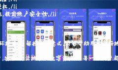 TP钱包是一款功能强大的数