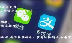 关于TP钱包转账不成功的原