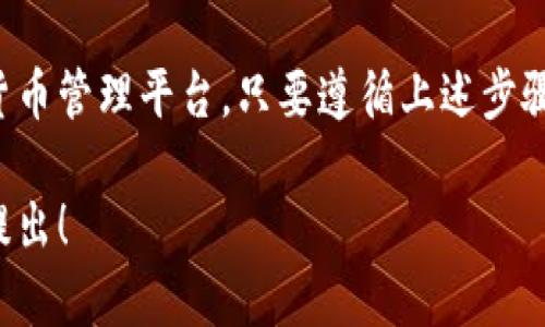 苹果手机可以装TP钱包。TP钱包是一款 cryptocurrency 钱包，支持多种数字货币的存储和交易。这款钱包可以在苹果手机的App Store中下载和安装。以下是如何在苹果手机上安装TP钱包的步骤。

步骤一：检查兼容性
在安装TP钱包之前，确保你的苹果手机系统版本足够高。通常，最新版本的iOS和设备型号都可以支持该应用。此外，确保你的设备有足够的存储空间来下载和安装这个钱包应用。

步骤二：访问App Store
打开你的苹果手机，找到并点击App Store图标。在App Store中，你可以找到各种入驻的应用。使用搜索功能，输入“TP钱包”或“TP Wallet”进行搜索。

步骤三：下载应用
在搜索结果中找到TP钱包，点击“获取”按钮进行下载。系统可能会要求你输入Apple ID密码或使用指纹/面部识别进行确认。下载完成后，TP钱包图标将出现在你的主屏幕上。

步骤四：安装并设置账户
点击TP钱包图标，启动应用。在首次使用时，你需要创建一个账户或导入已有的钱包。在创建新钱包时，请确保记录下助记词，并妥善保管。助记词是你恢复钱包的重要信息。

步骤五：使用TP钱包进行交易
完成初始设置后，你可以开始使用TP钱包。TP钱包支持多种数字货币，因此你可以选择存储或交易你所拥有的各种加密货币资源。通过钱包内的功能，你可以轻松地进行资金转移或接收。

总结
苹果手机用户可以轻松下载并使用TP钱包。它为用户提供了一个便捷、安全的数字货币管理平台。只要遵循上述步骤，即可在你的苹果设备上顺利实现数字货币的存储和交易。 

如果你对TP钱包有更深入的了解需求，或希望了解如何安全使用和管理钱包，欢迎提出！