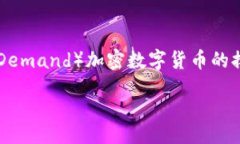 jianjie  在加密数字货币的