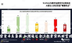 内容正在生成中，所需的