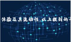 在加密货币领域，加密货