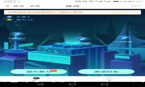 如何在TP钱包中查看和管理SHIB代币：详细指南