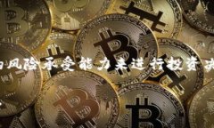 在讨论TP钱包交易平台是否合法之前，首先需要明