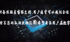   如何解决TP钱包在苹果手机上无法使用的问题