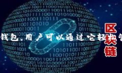 在讨论“AmC在TP钱包买的是什么币”这个话题之前