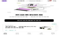 加密货币支付联邦税：如