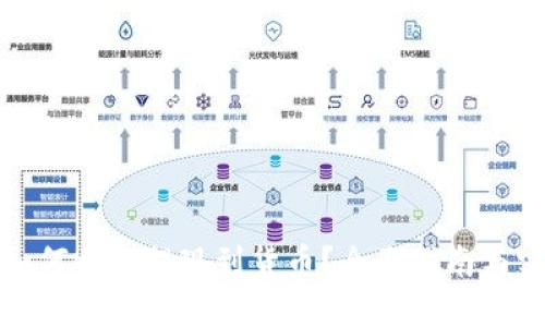 TP钱包如何顺利提现到货币？全面指南与实用技巧