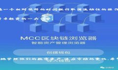 在加密货币的世界里，流动性是一个至关重要的