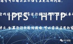 要将TP钱包（TP Wallet）或博