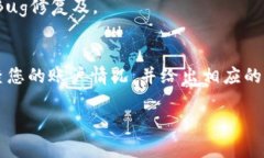 根据您的问题，看起来您可能在向 TP 钱包进行转