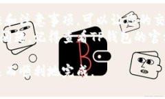 要设置TP钱包（TokenPocket）中的矿工费，您可以按