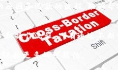 tTP钱包支付失败会退吗？探秘TP钱包的退款机制与